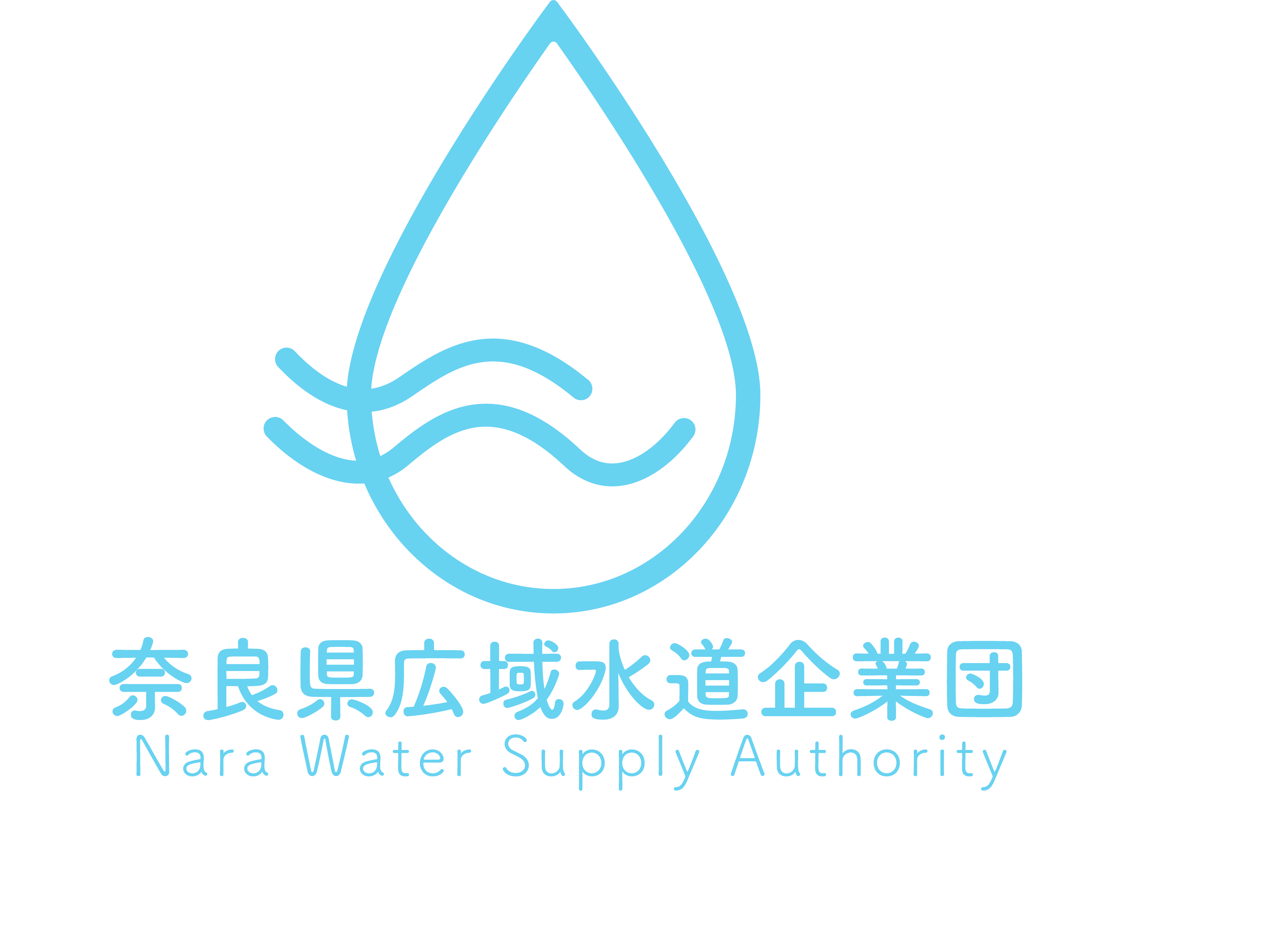 奈良県広域水道企業団団章